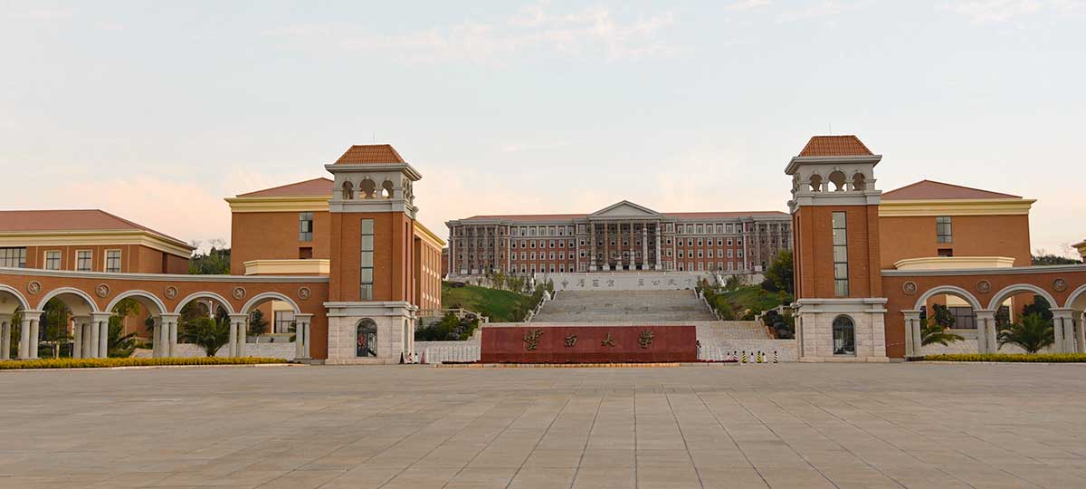 Chenggong Campus Phase II School Infrastructure Construction Project